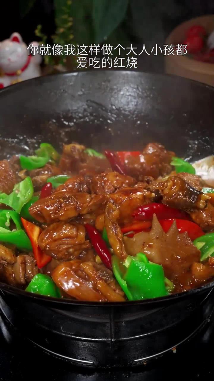 吃一次就爱上的红烧土鸡