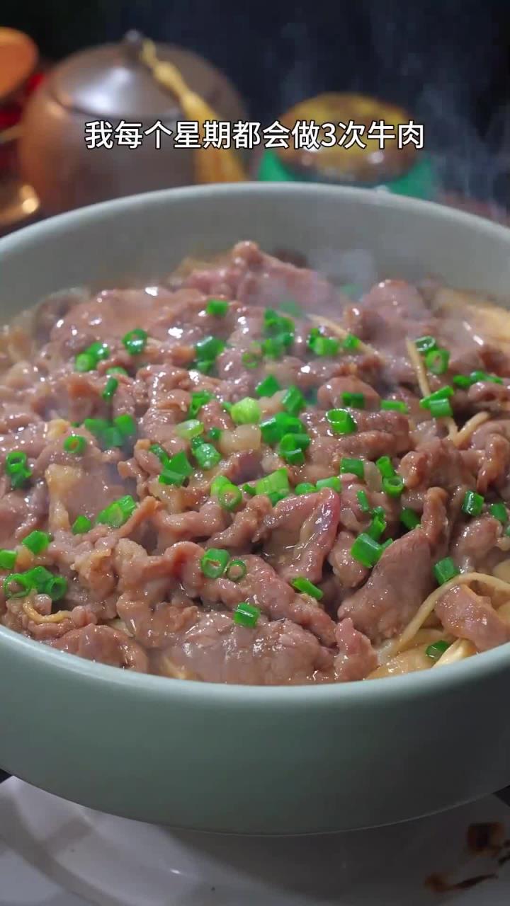 热乎乎的腐竹烧牛肉