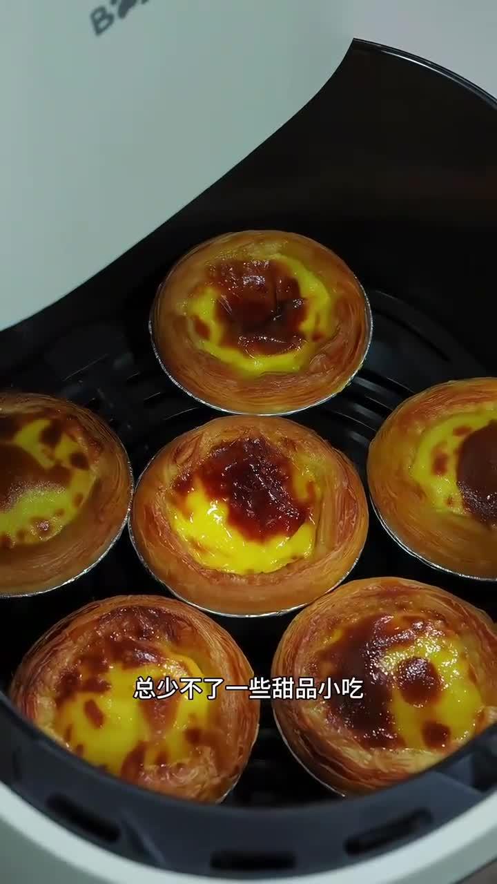 甜滋滋的酥脆烤蛋挞