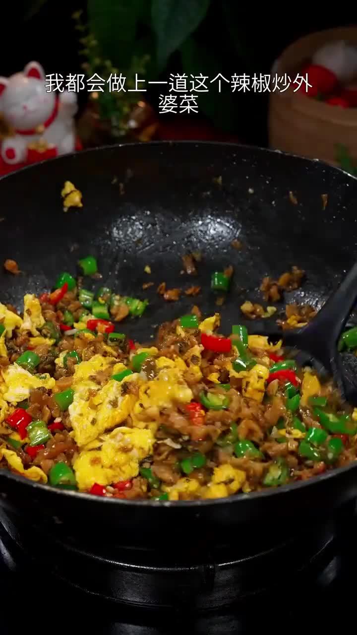 香喷喷的外婆菜炒鸡蛋!