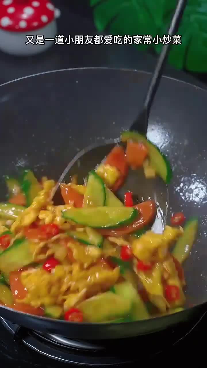 清脆爽口的黄瓜炒鸡蛋