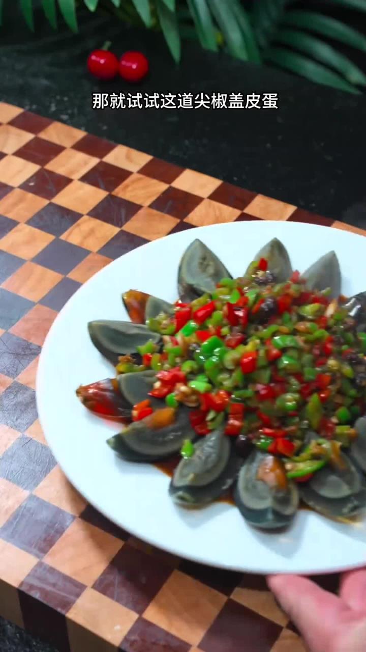 香辣下饭的尖椒炒皮蛋