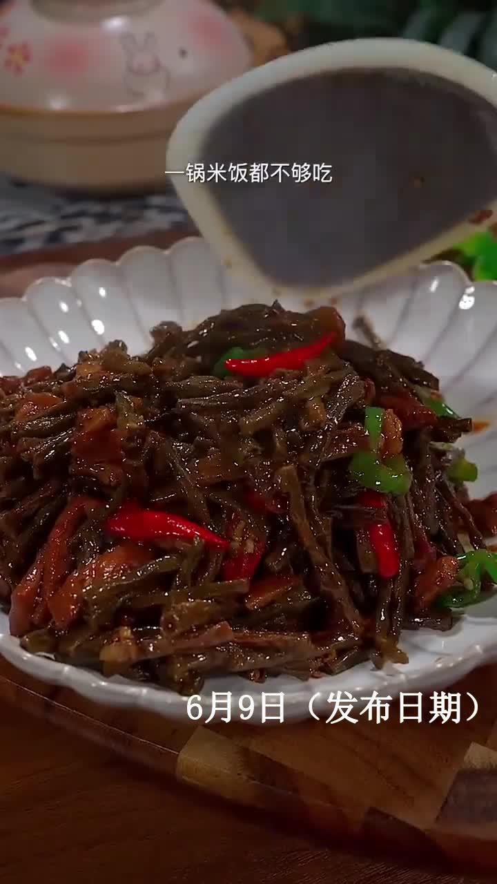 每次做这个五花肉烧豆角干,一锅米饭都不够