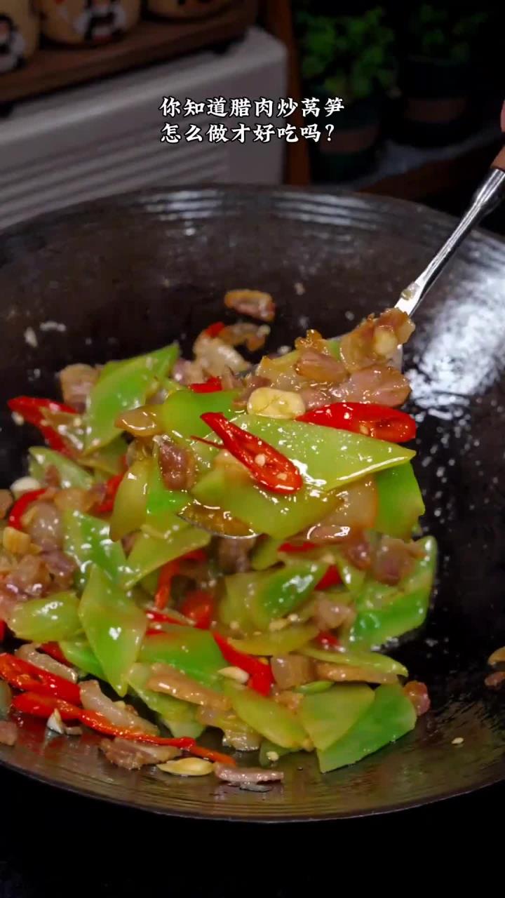 风味独特的腊肉炒莴笋
