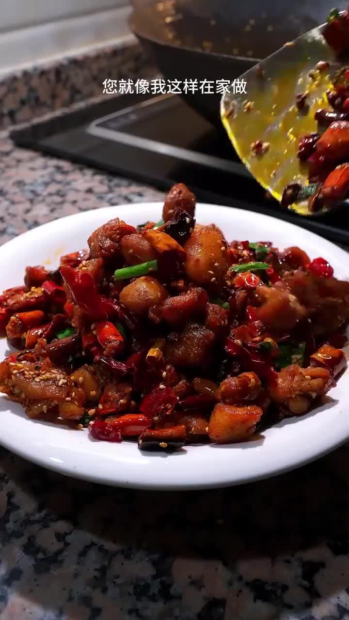 想吃重庆辣子鸡丁了，自己在家就能做