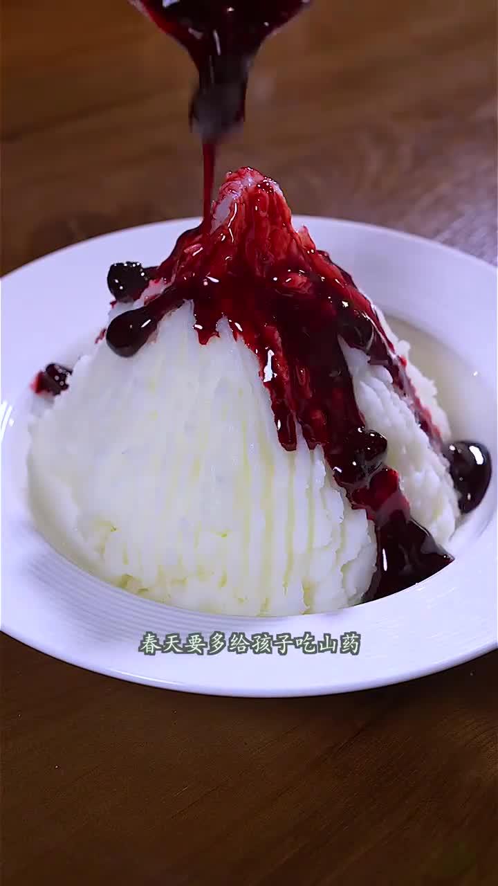 甜滋滋的蓝莓山药!