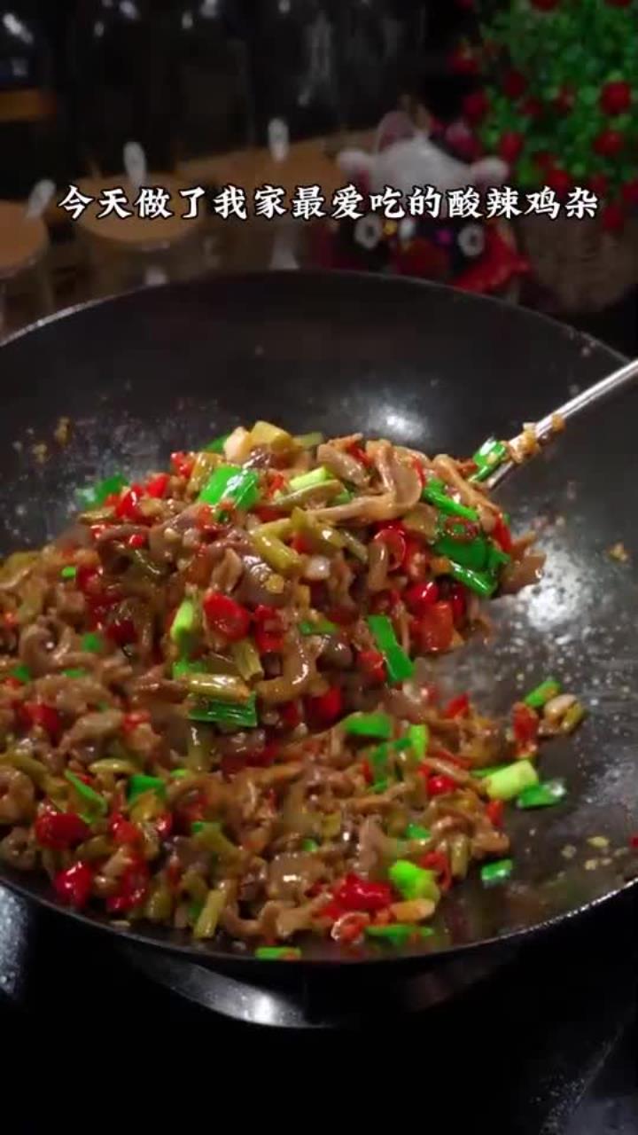 你们可以试试这个酸辣鸡杂