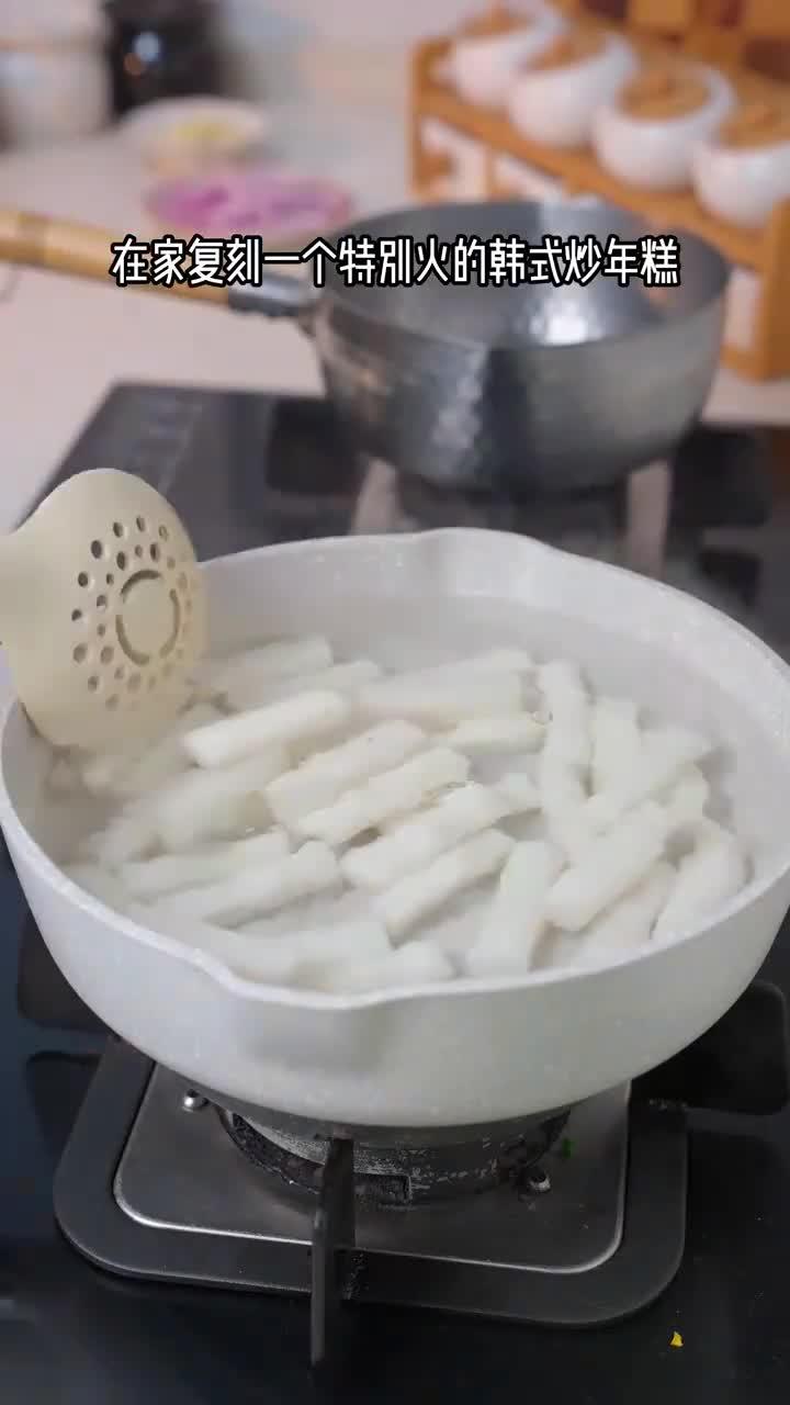 今天复刻一下韩式炒年糕