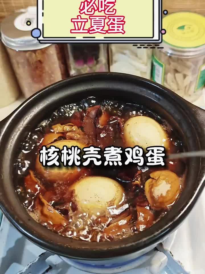 核桃壳煮鸡蛋，养生新吃法！