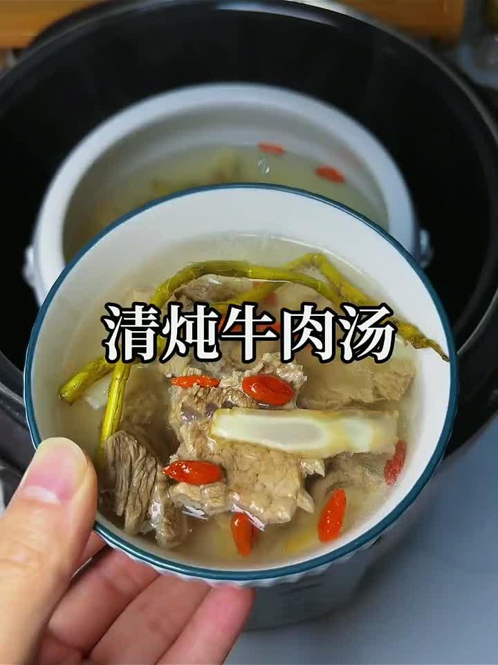 养生必学!隔水慢炖1小时,这碗牛肉汤鲜得让你连碗底都舔干净!