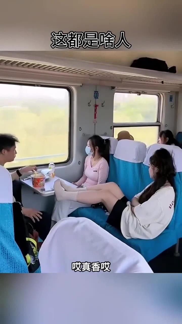 真是啥人都有啊,大哥在吃泡面呢,美女把脚放在桌子上,一点眼力见也没有