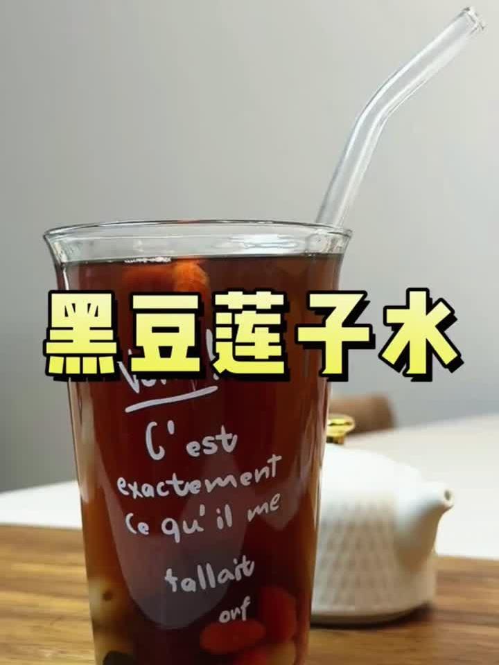 春日养颜秘籍:黑豆莲子粥,30天吃出透亮好气色