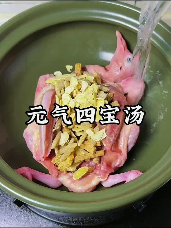 养生党必看！教你炖出汤鲜肉嫩的滋补鸽子汤