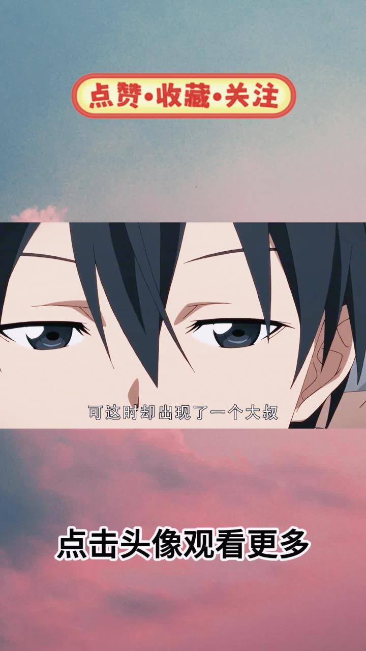 最强剑士躺平当起了钓鱼佬！