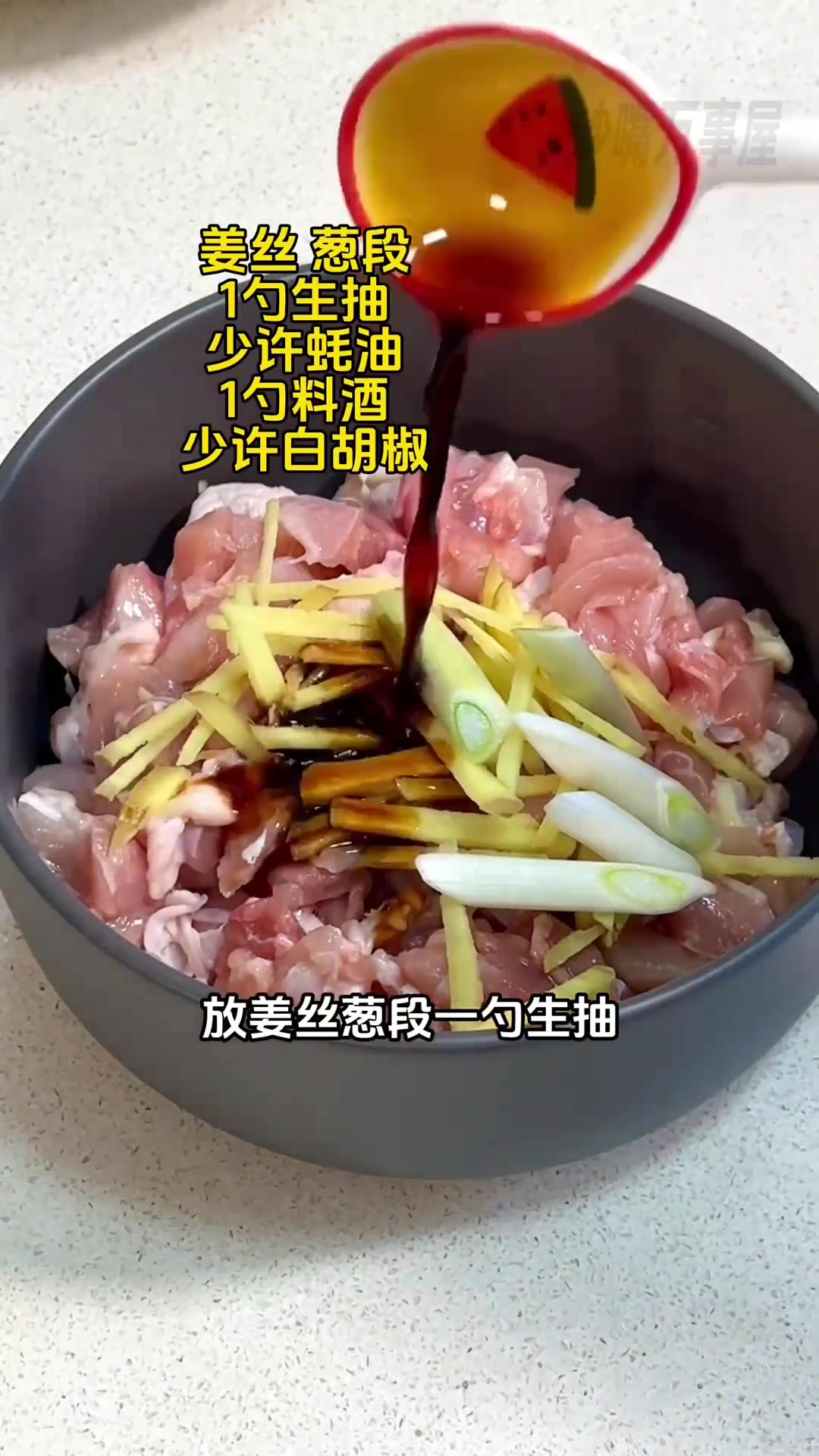 舅舅秘传辣子鸡拌面,一口下去香辣爆棚