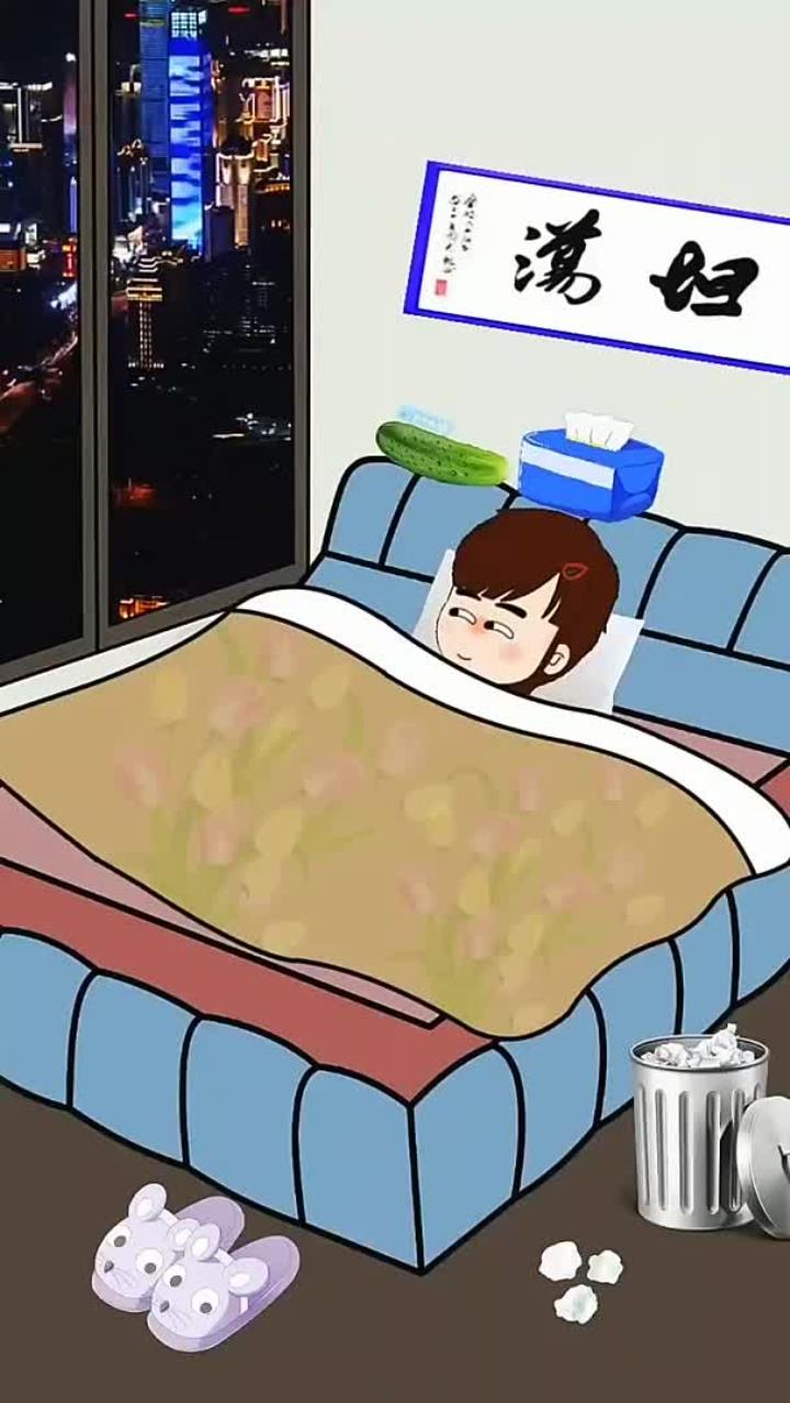 好白菜哪去了?