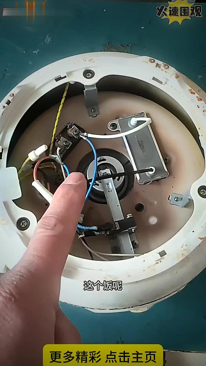 电饭锅蒸米饭夹生的维修方法