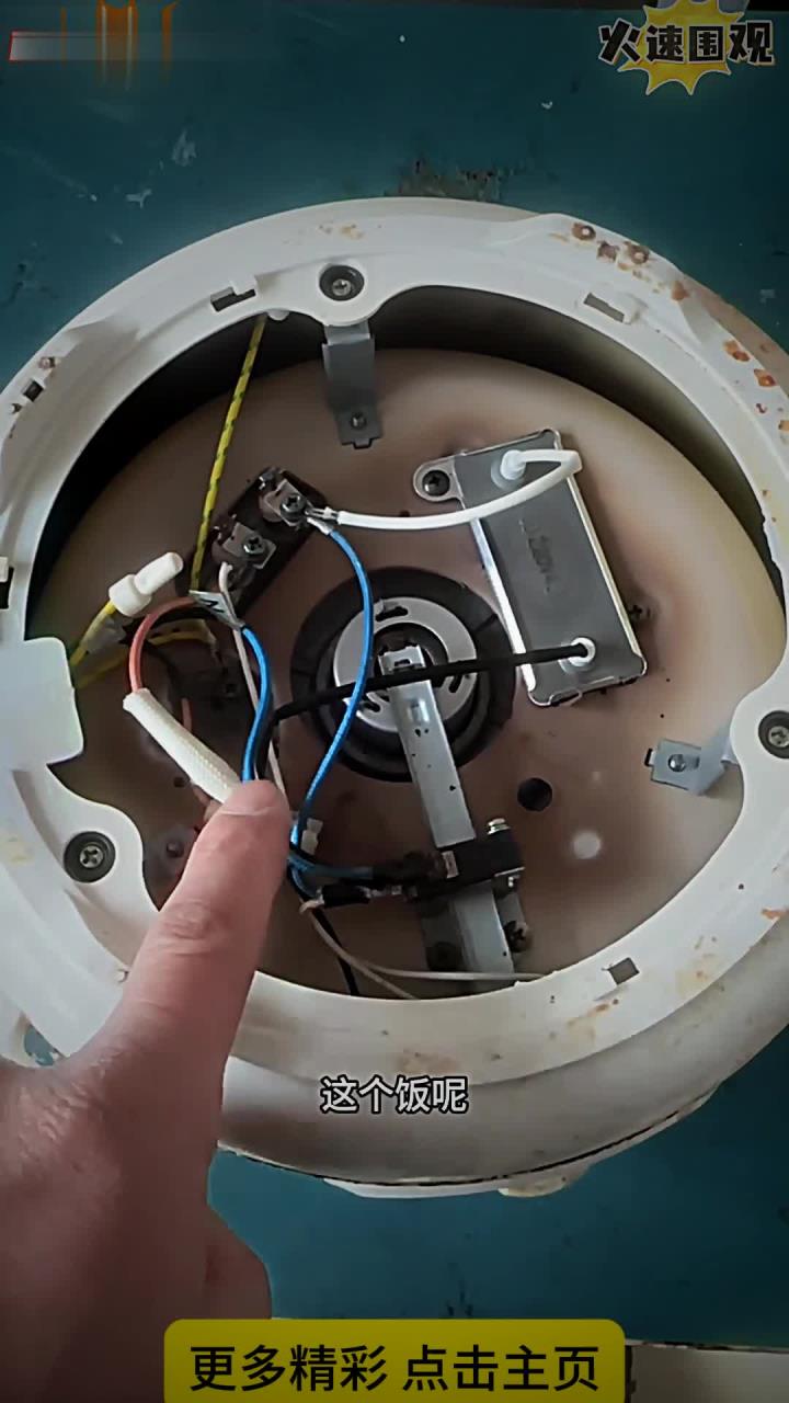 电饭锅蒸米饭夹生的维修方法