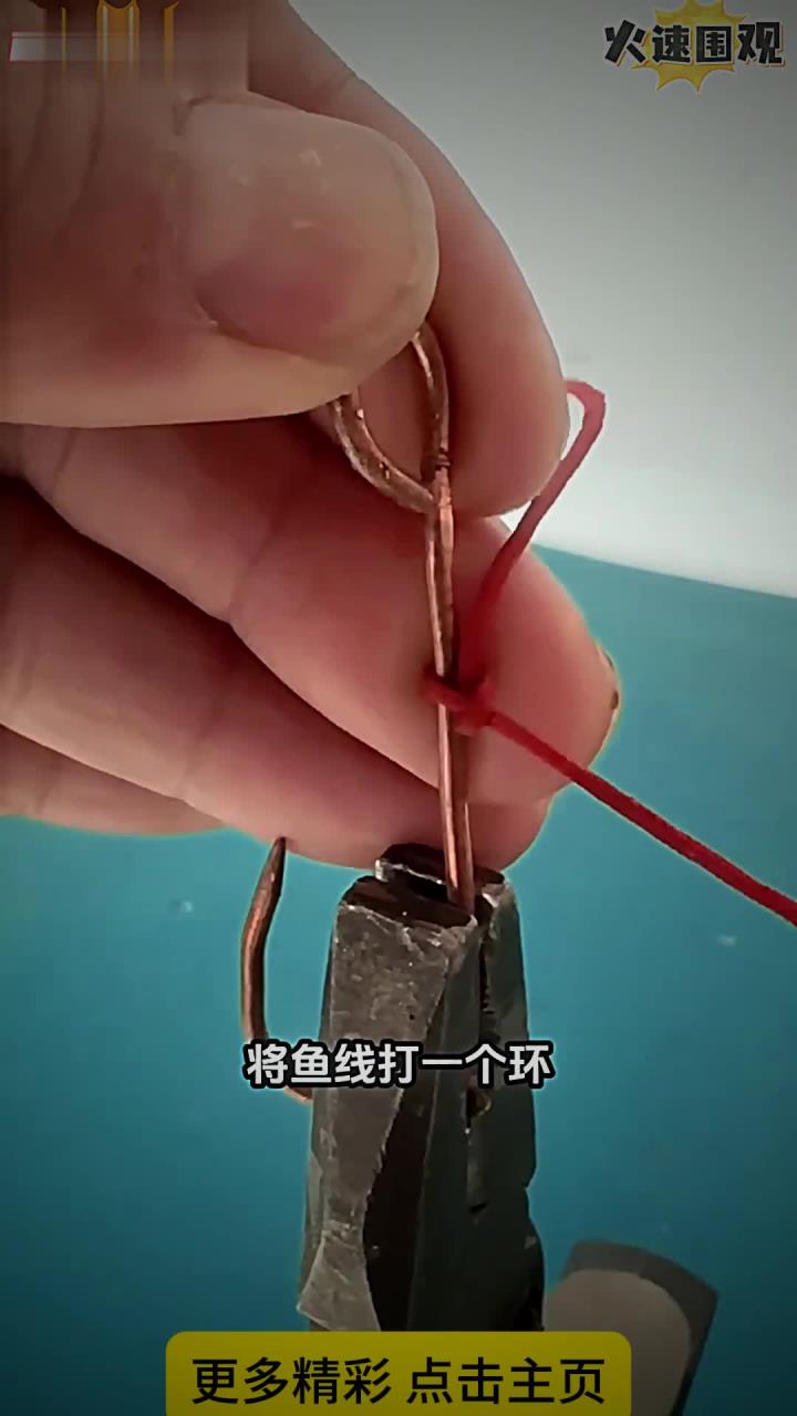 即将失传的绑鱼钩技巧