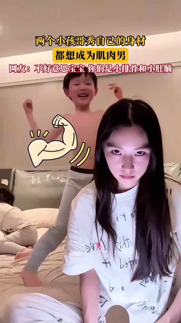 两个小孩哥秀自己的身材,都想成为肌肉男,网友:小排骨和小肚腩