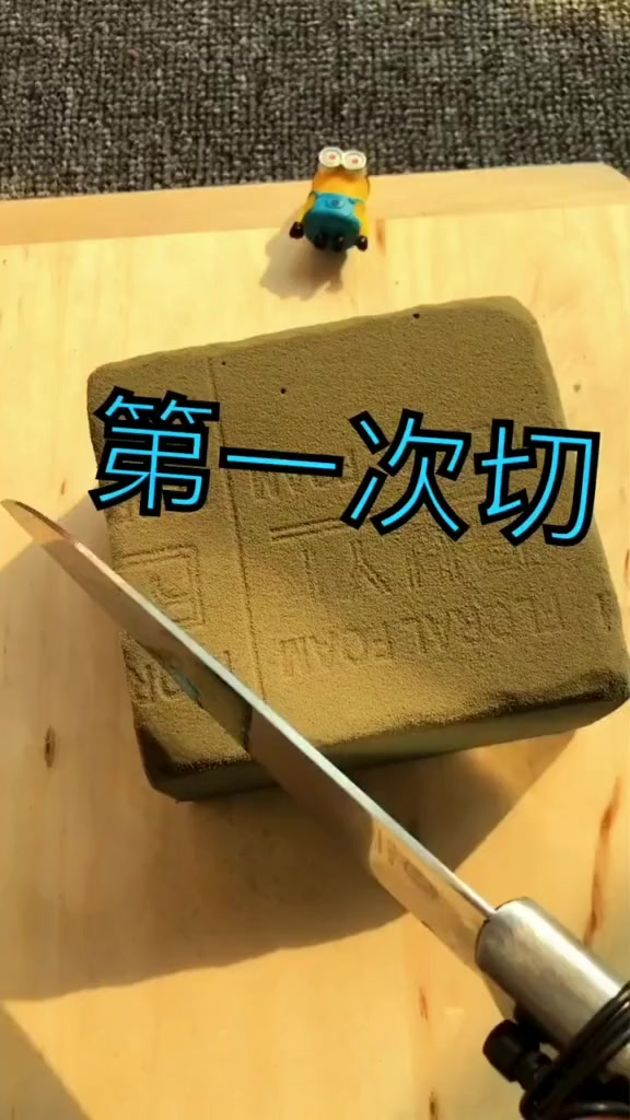 你们都在看小黄人?