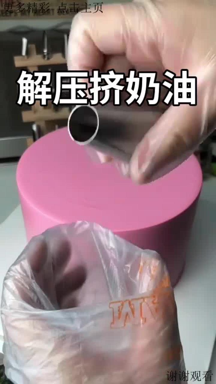 好用的挤蛋糕工具
