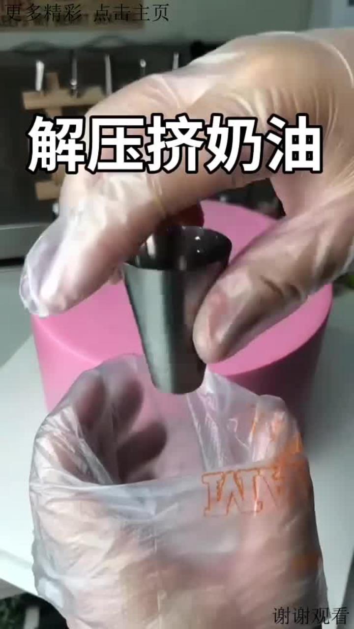好用的挤蛋糕工具
