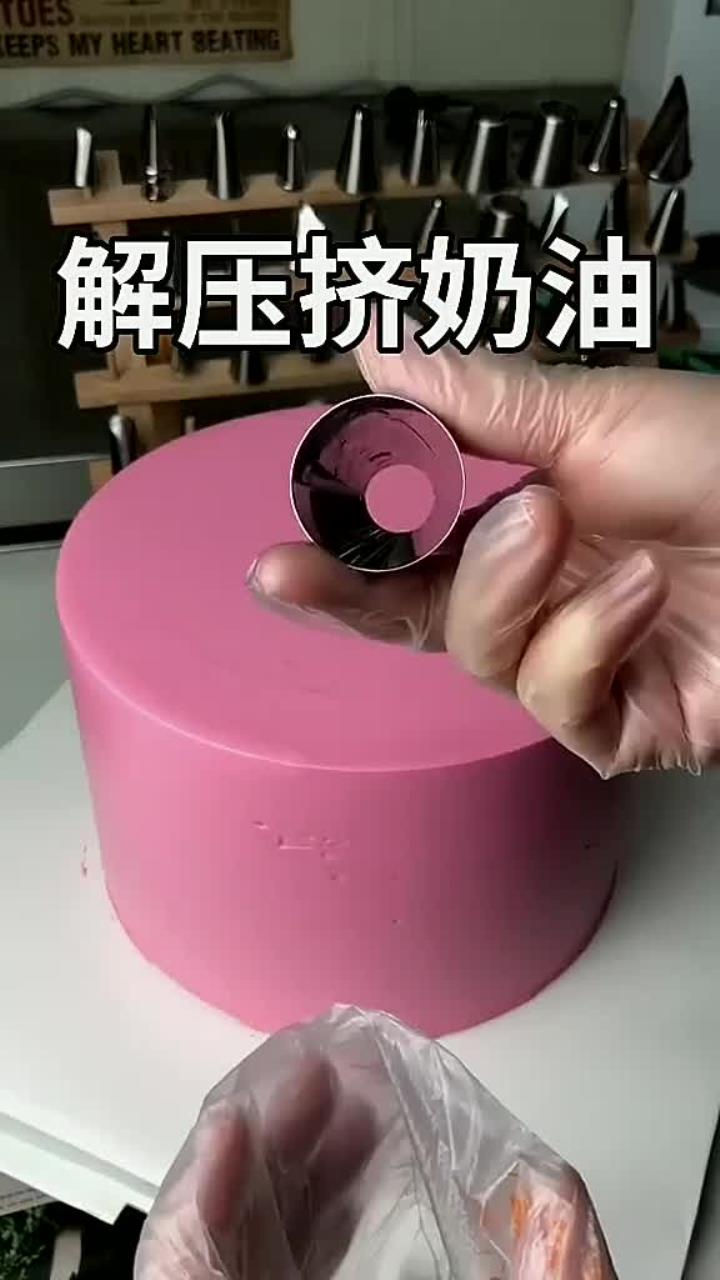 好用的挤蛋糕工具