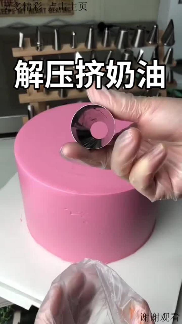 好用的挤蛋糕工具
