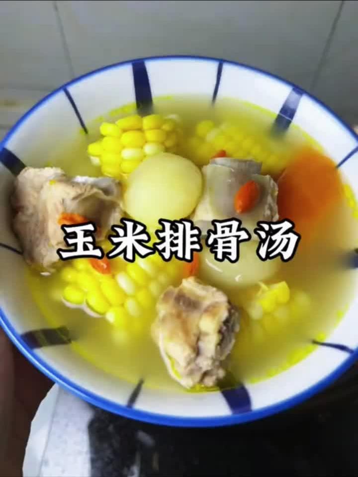 健脾开胃!孩子最爱的清甜马蹄玉米排骨汤,营养满分!