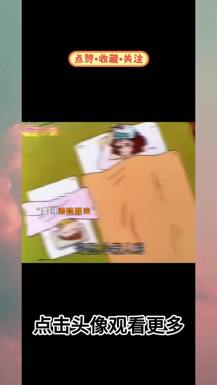 小新明明很体贴却不够坦率