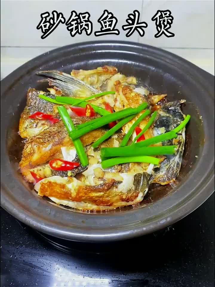鲜嫩鱼头煲：养生滋补，吃出健康好气色！