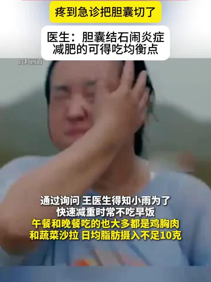 女生狂减27斤,一天吃两顿饭多为鸡胸肉和蔬黄沙拉