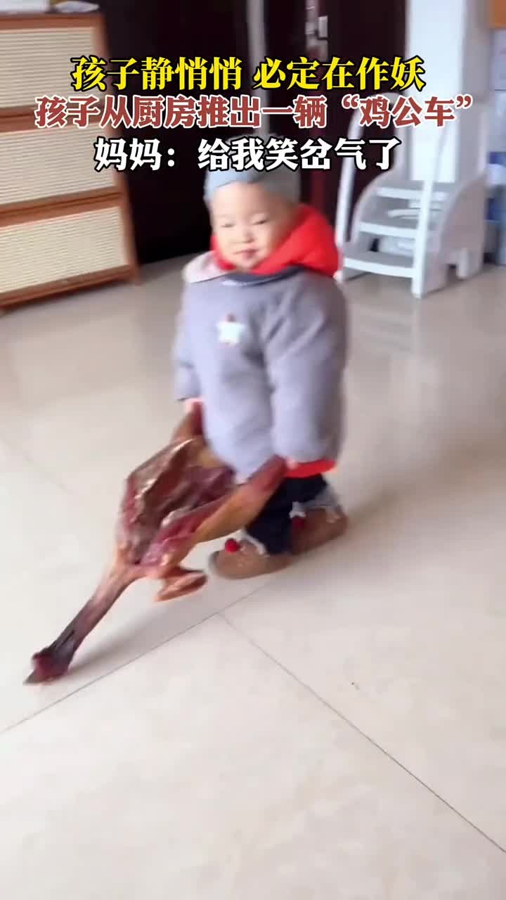 孩子从厨房推出一辆“鸡公车”（qm）