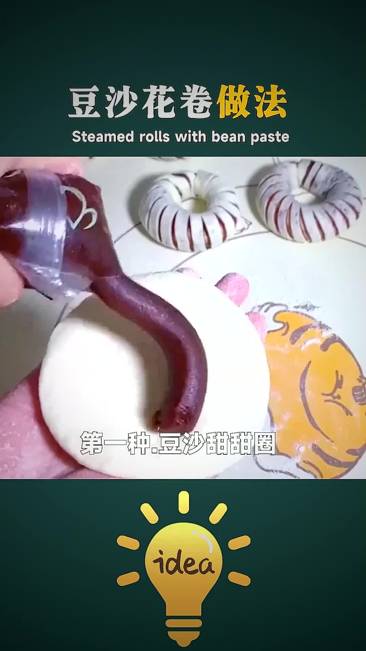 豆沙花卷这样做,好看又好吃