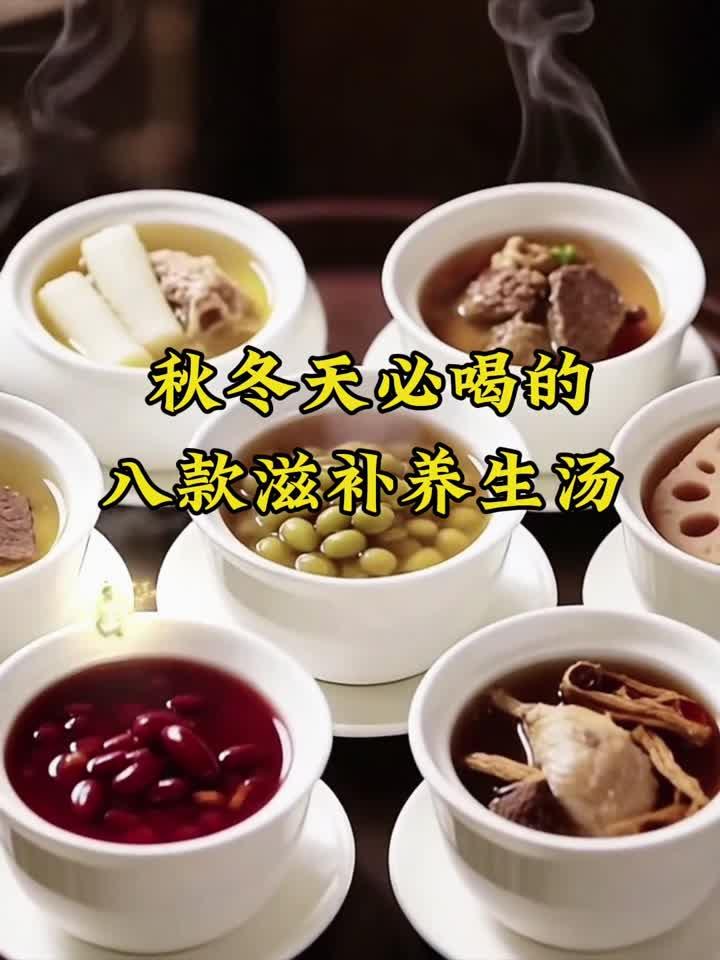 脾胃虚弱吸收差?试试这碗四神汤,调理肠胃效果佳!