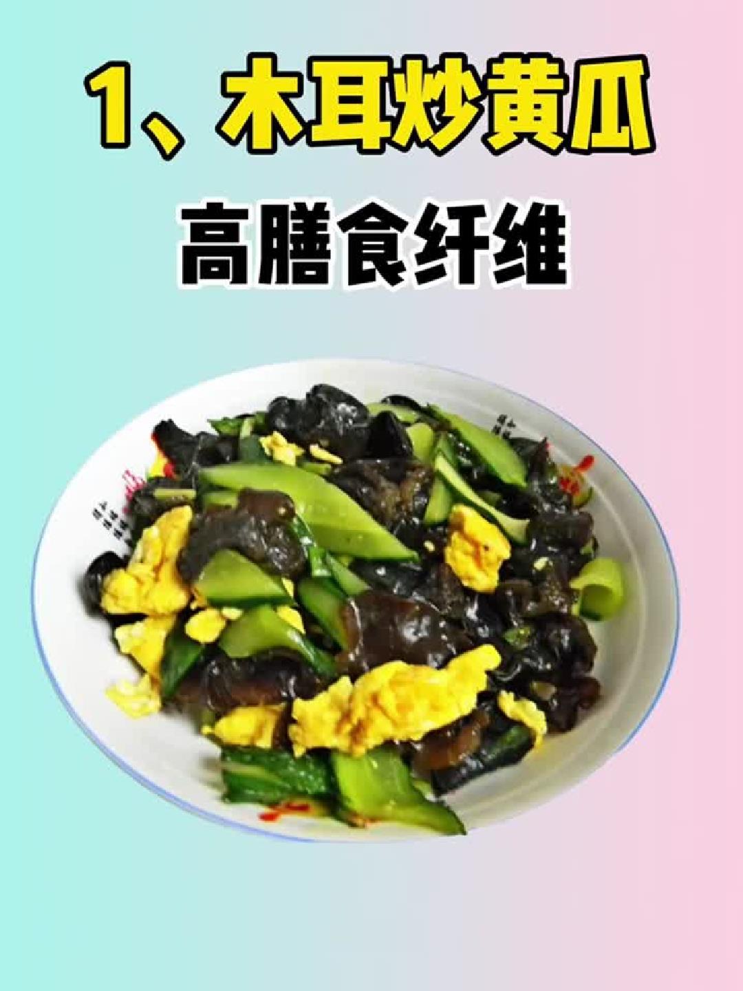 低糖家常菜一周不重复,赶紧收藏这份美味菜单!