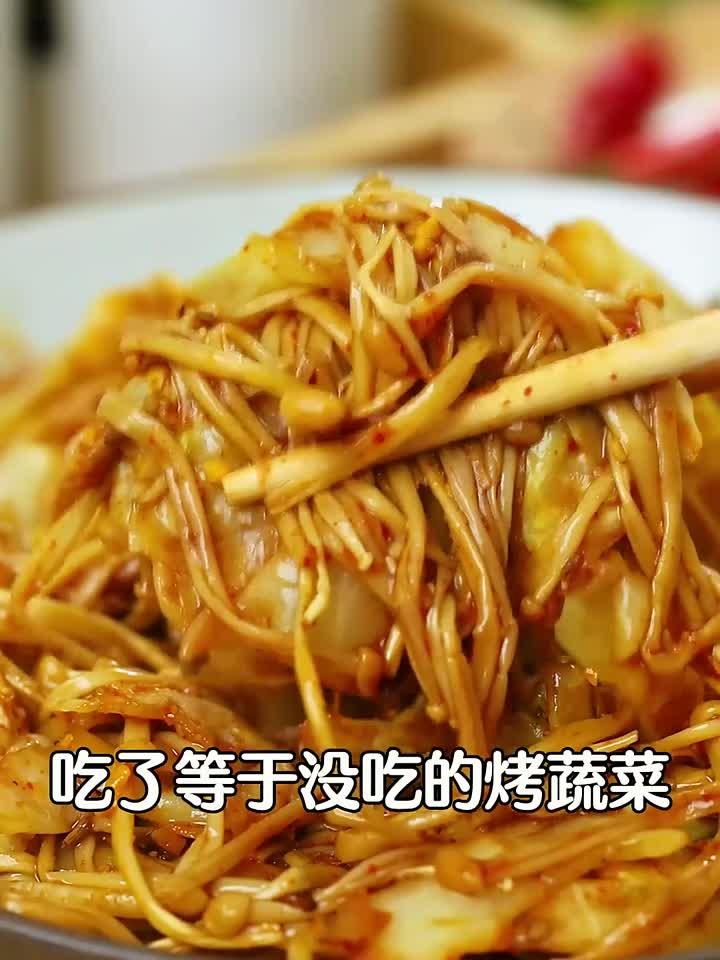 比肉都好吃的烧烤蔬菜，热量低到吃了等于没吃