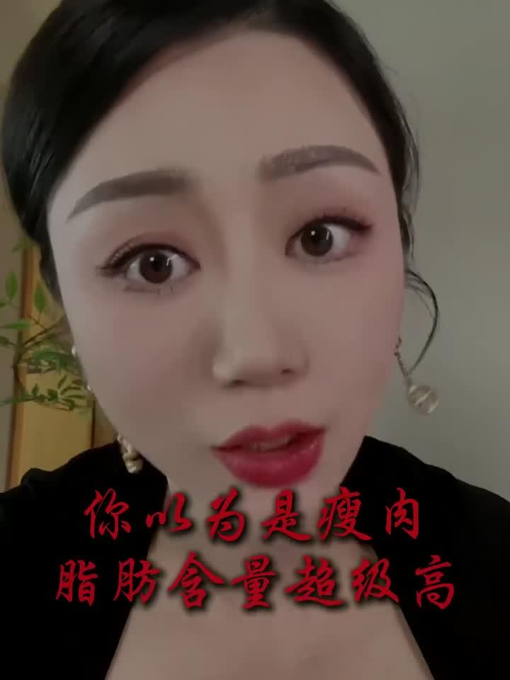 披着瘦肉的外衣,其实旨方超高堪比直接喝油!