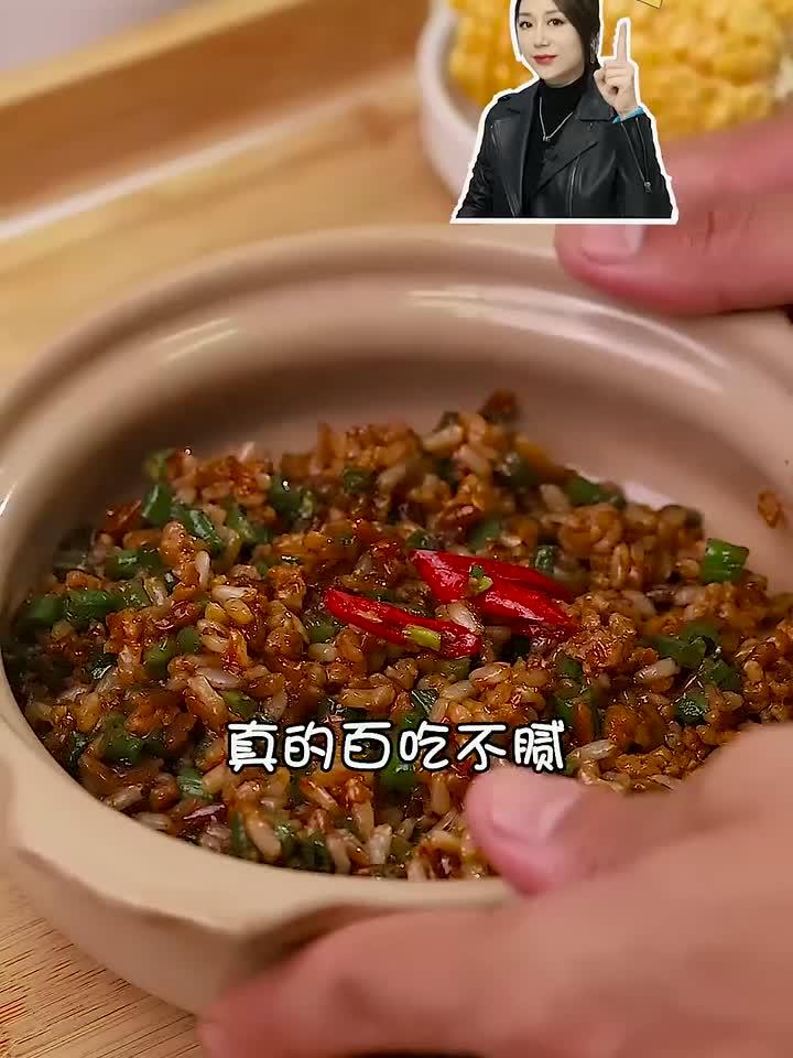 超好吃还的肉沫豆角炒饭！体重蹭蹭往下掉！