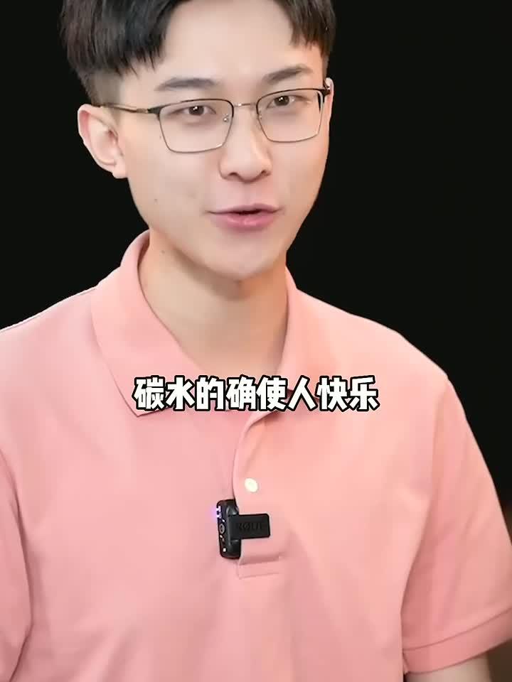 都是碳水,米线却比米饭更适合减脂减肚子?