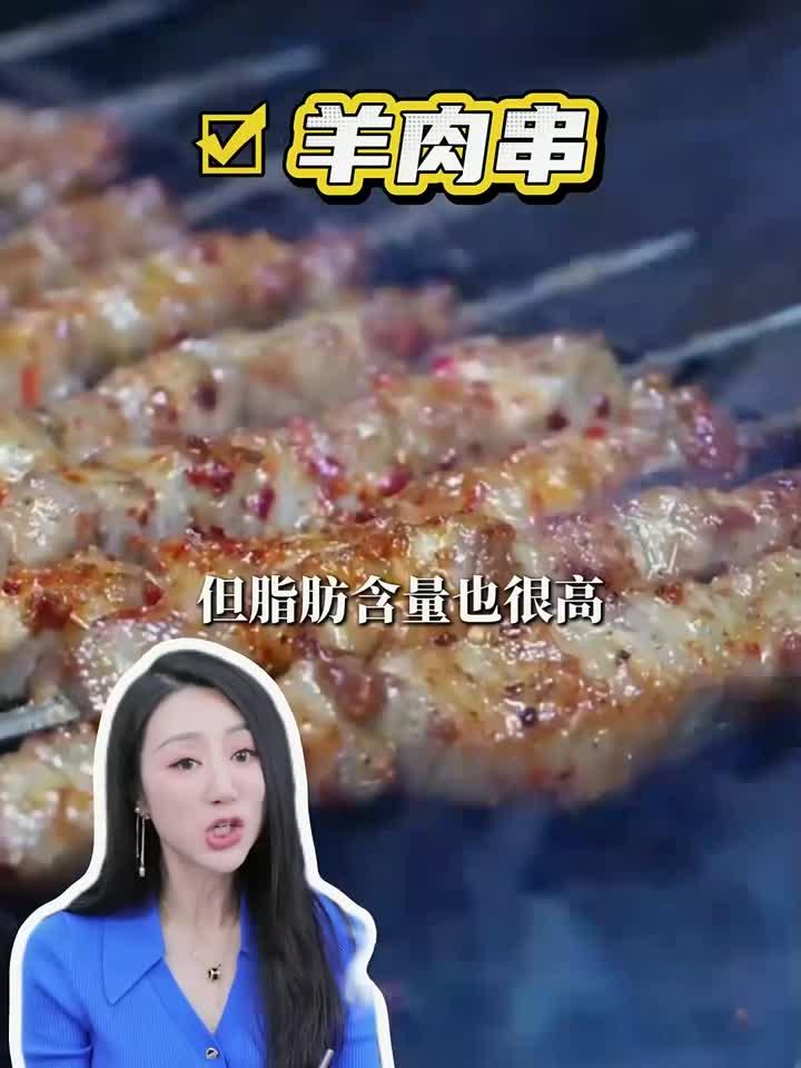 营养师眼中的烧烤,减减期也可以放心炫!看看有你想吃的没?