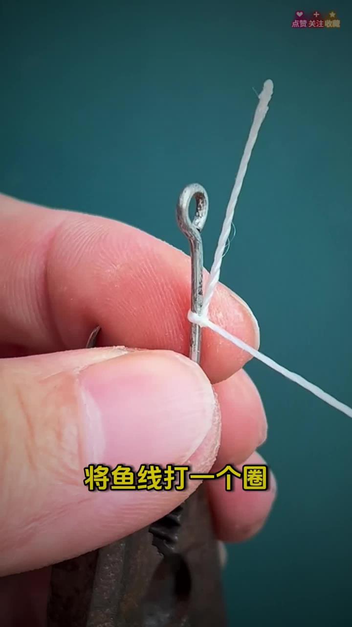 即将失传的绑鱼钩方法