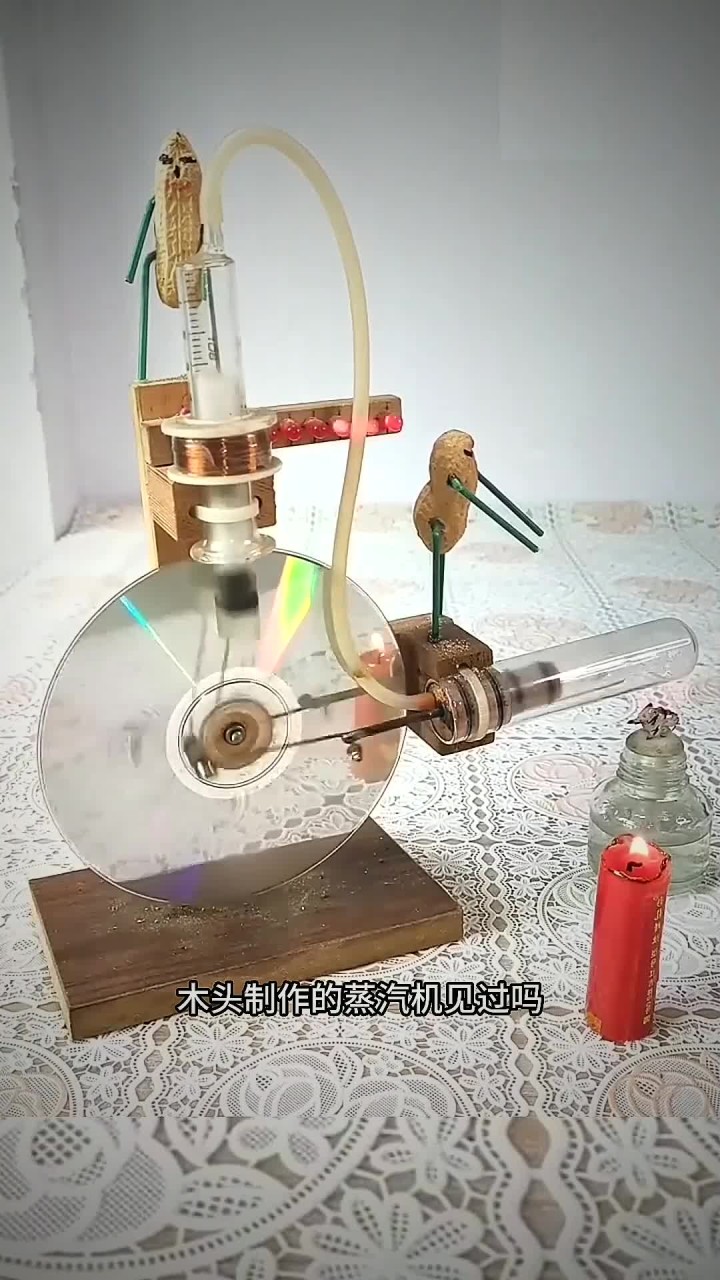 手工制作的蒸汽机,全是木头和一些零件组成的,转速也不慢