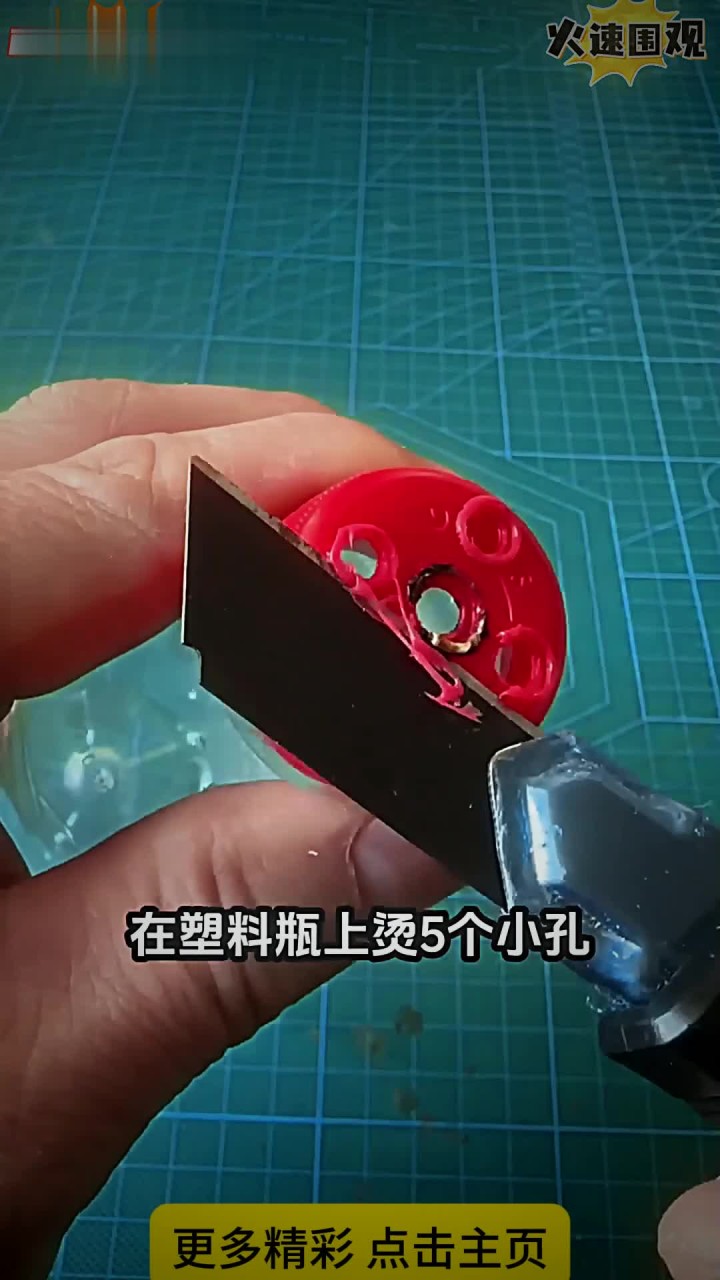 矿泉水瓶子的妙用
