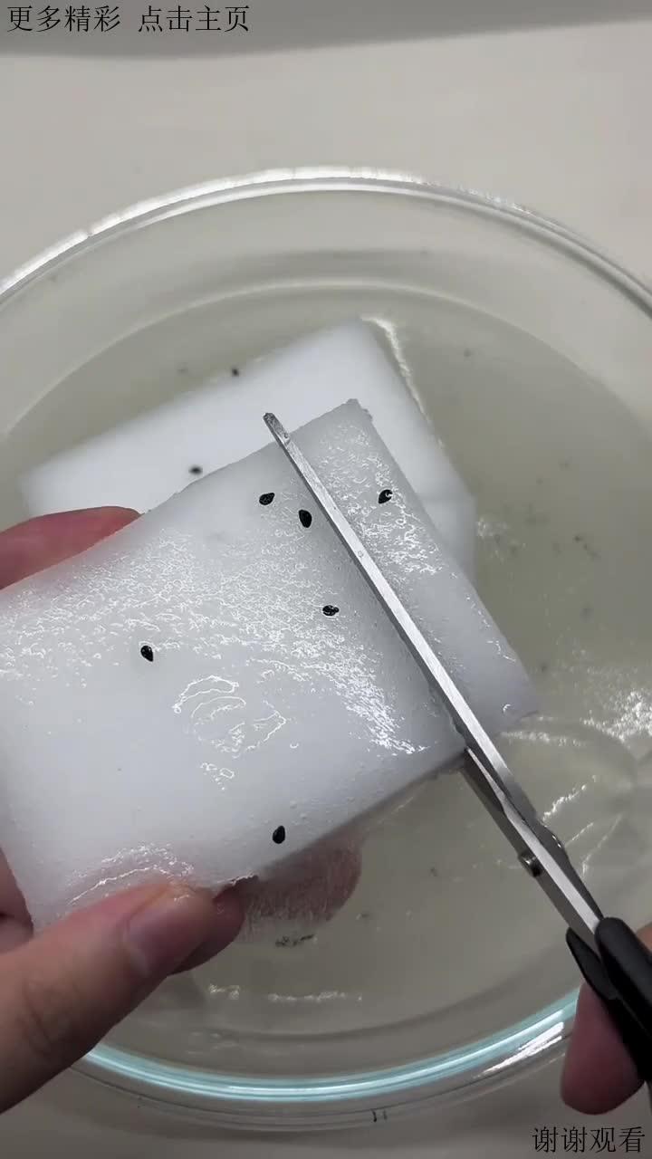 剪一块发糕解压版