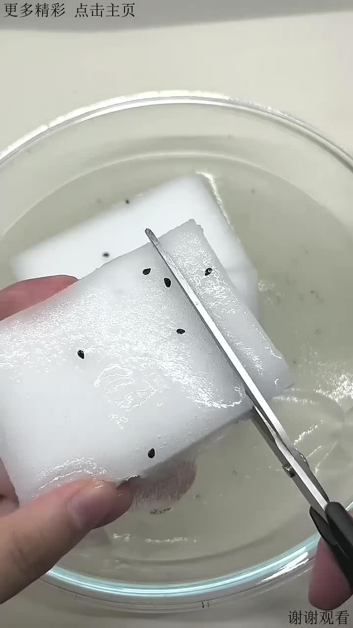 剪一块发糕解压版