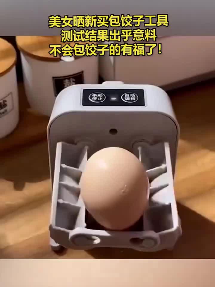 美女晒新买包饺子工具,测试结果出乎意料,不会包饺子的有福了!