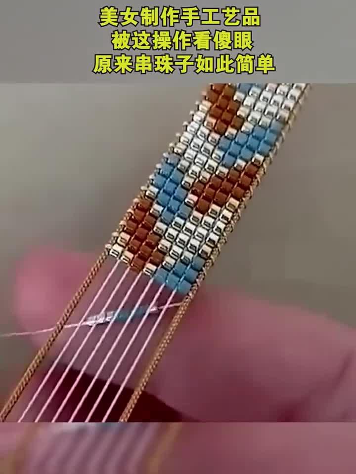 美女制作手工艺品被这操作看傻眼原来串珠子如此简单