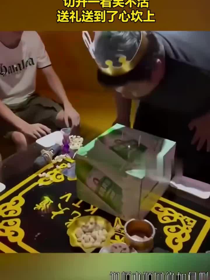 小伙生日蛋糕,切开一看笑不活,送礼送到了心坎上!